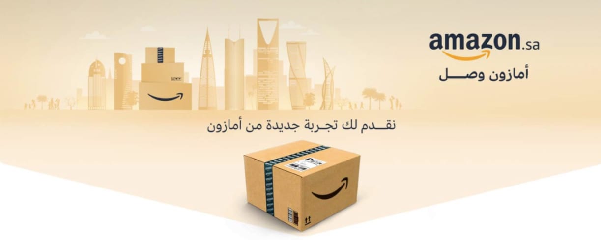 Amazon.sa